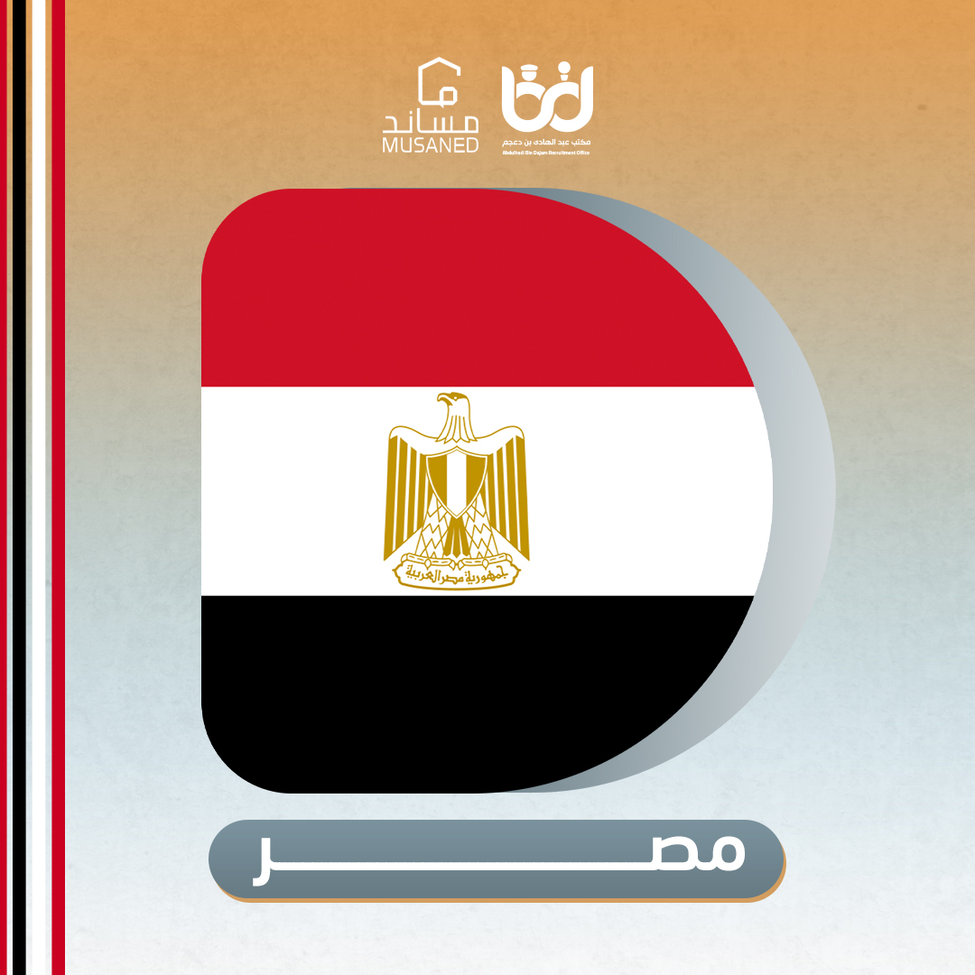 الرئيسية 6 مصر - Copy
