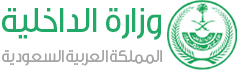 moi logo rtl - شركة عبد الهادي بن دعجم للإستقدام